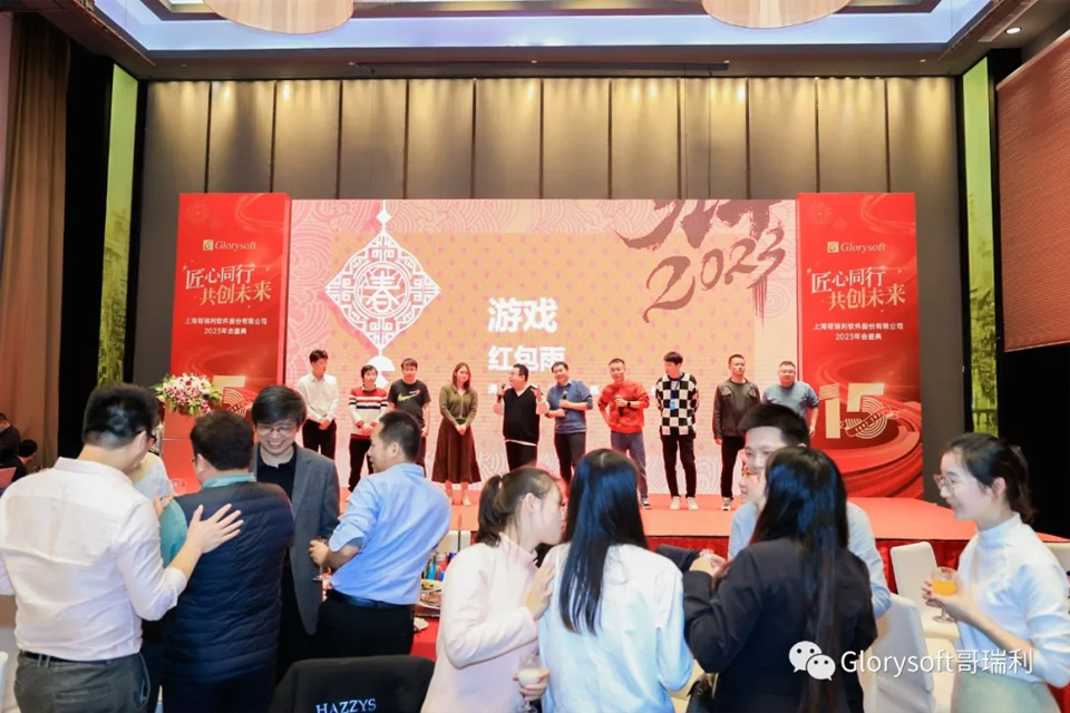 1729587258123483.jpg 晚宴抽獎&遊戲環節.jpg