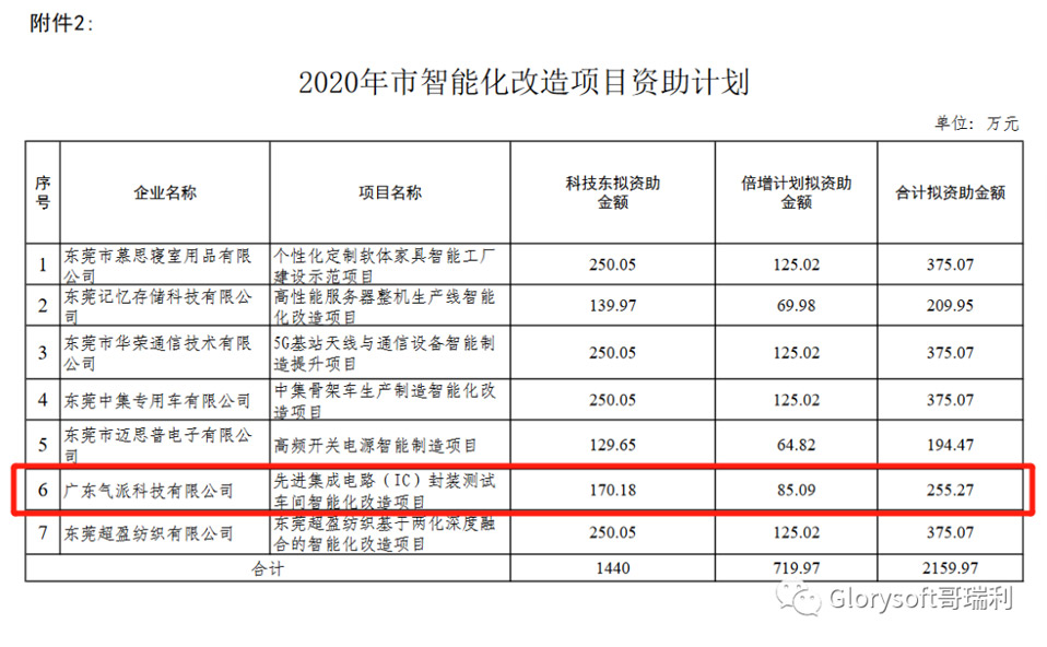 1729654855115789.jpg 6.jpg