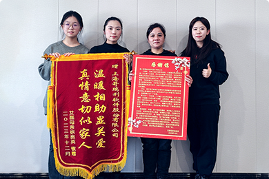 心擁慈愛，行(xíng)有(yǒu)光(guāng)芒