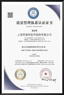 ISO9001 - 質量管理(lǐ)體系認證證書(shū)