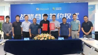 哥瑞利與深信服戰略簽約，助力半導體産業(yè)高(gāo)質量發展