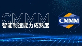 Glorysoft Won the CMMM Product Certificate, Assisting Linuo Solar in Creating a Benchmark Case