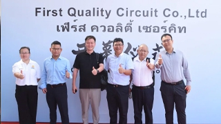 【出海(hǎi)加速】哥瑞利四會(huì)富仕泰國工(gōng)廠(chǎng)LOFA-RCM成功上(shàng)線，亮相(xiàng)CPCA泰國供應商推介會(huì)