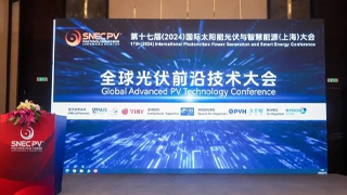 哥瑞利亮相(xiàng)SNEC光(guāng)伏大(dà)會(huì)， AI大(dà)數據引領光(guāng)伏産業(yè)智慧升級