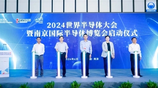 哥瑞利登場(chǎng)2024世界半導體大(dà)會(huì)，獲技術(shù)創新大(dà)獎并帶來精彩演講！