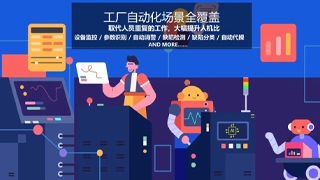 從首富關注點談AI走進生産制(zhì)造