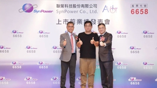 Glorysoft受邀出席聯策科技上(shàng)市前業(yè)績發表會(huì)