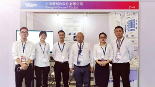 快來看看CPCA展會(huì)上(shàng)Glorysoft的(de)身影！