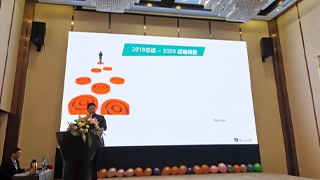 一路(lù)奮進，未來可(kě)期 | 哥瑞利2019年會(huì)順利舉辦！