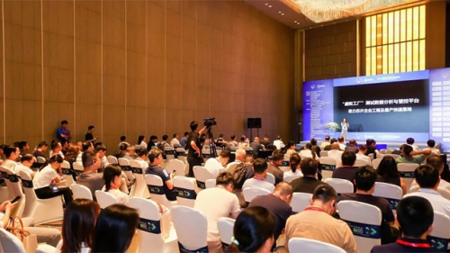 哥瑞利攜手芯湖亮相(xiàng)ICS峰會(huì)，共繪“虛拟工(gōng)廠(chǎng)”新藍圖