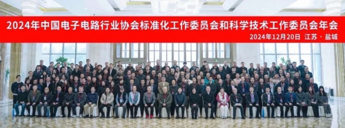 PCB盛會(huì)聚焦：哥瑞利攜夥伴共築行(xíng)業(yè)規範，引領智慧未來